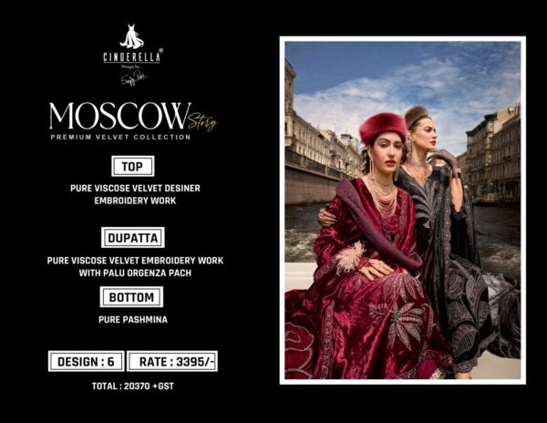 Cinderella Moscow Story Viscose Velvet Salwar Suit Catalog Collection - Image 8