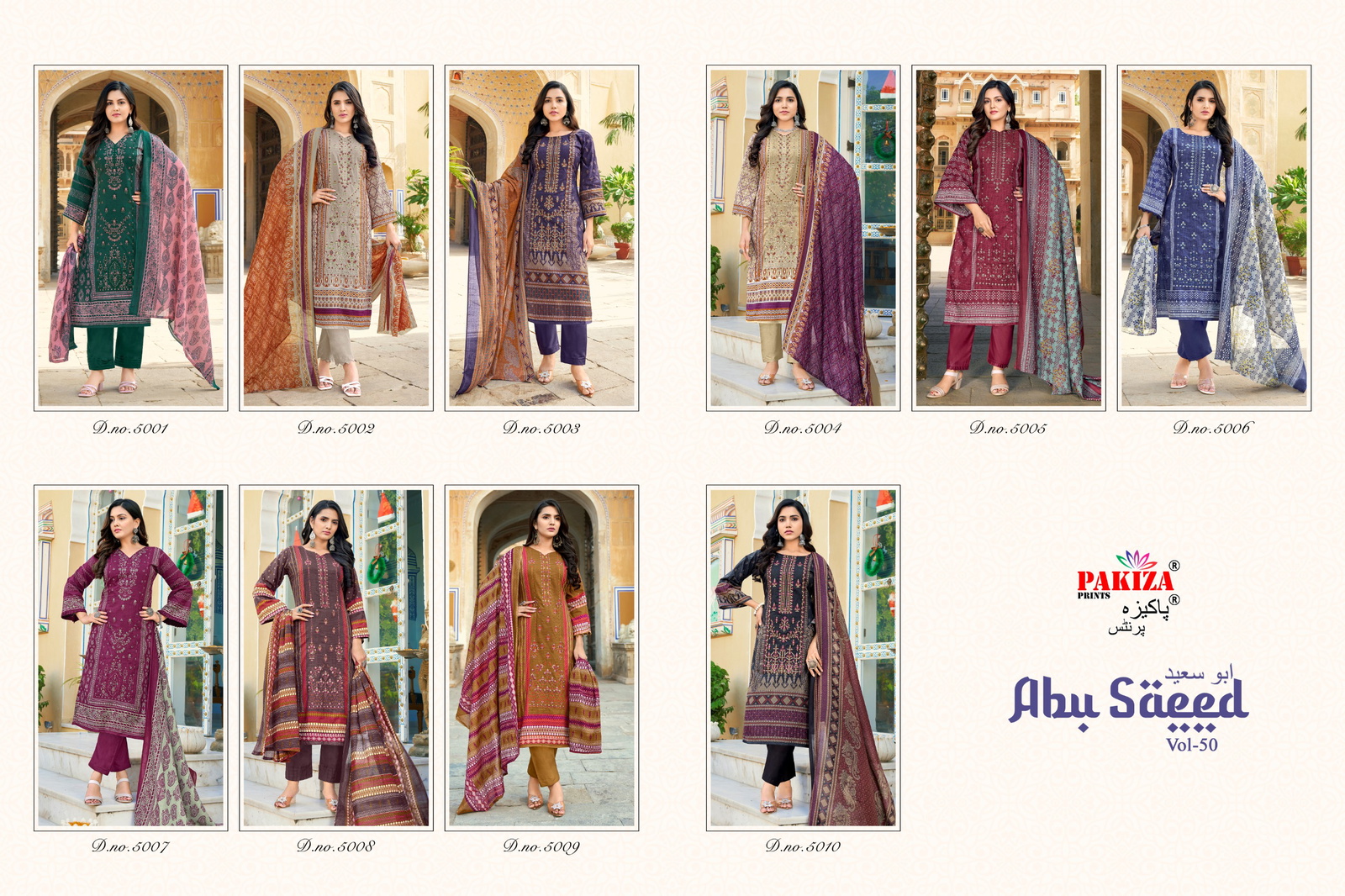Pakiza Abu Saeed Vol 50 Cotton Printed Dress Material Collection Wholesale Catalog - Image 13
