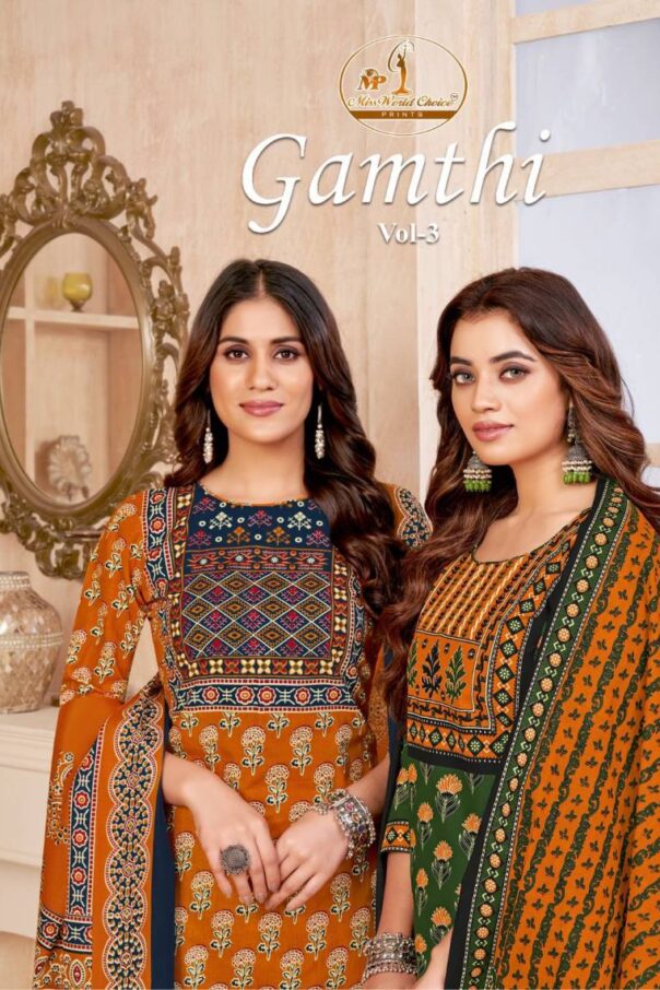 Miss World Gamthi VoL 03 Cotton Printed Dress Material Catalog Collection Wholesale