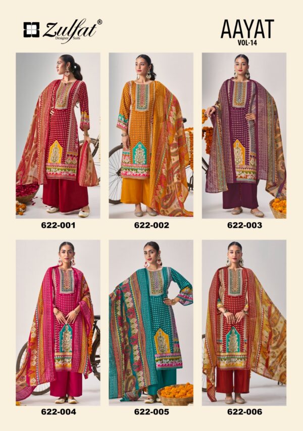 Zulfat Aayat Vol 14 Rayon Digital Printed Dress Material Collection - Image 7