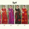 Ruchi Star Chiffon 193 Printed Chiffon Saree Catalog Wholesale Collection Exporter - Image 9