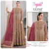 Sajida Ulfat Vol 1 Net Embroidered Pakistani Salwar Kameez Catalog Wholesale Collection - Image 5