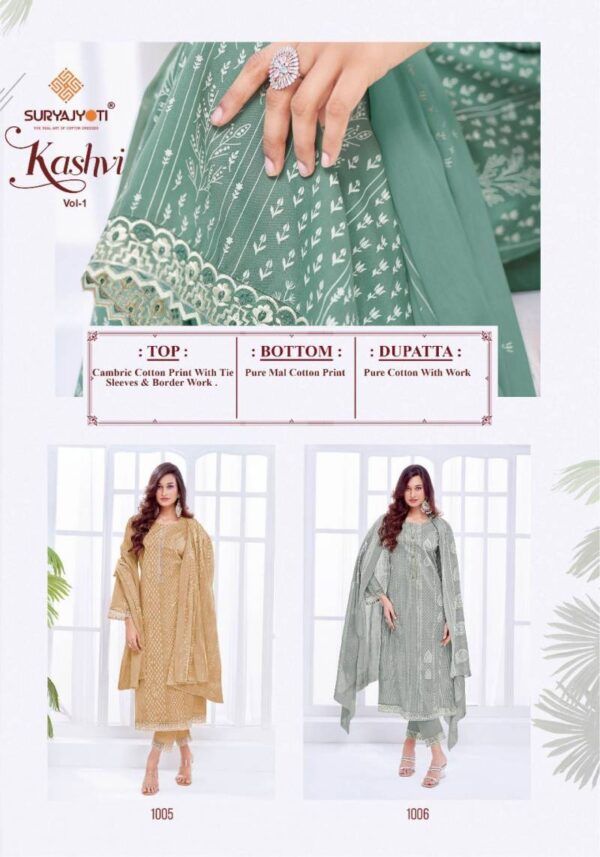 Suryajyoti Kashvi Vol 1 Cambric Cotton Dress Material Catalog Wholesale Collection - Image 9