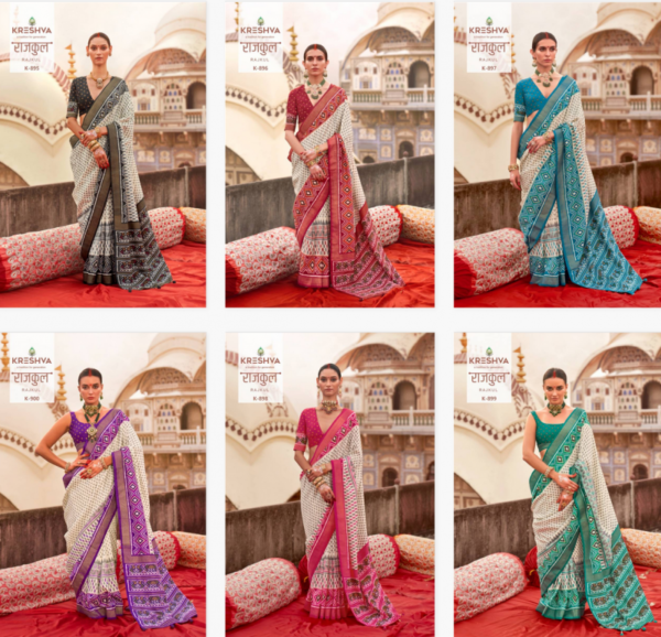 Kreshva Rajkul Pv Silk Fancy Printed Saree Catalog Wholesale Collection - Image 7