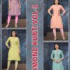 Diamond Kurti Vol 3 Roman Shimmer Kurti Catalog Wholesale Collection - Image 6