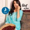Kaya Krisha 3 Cotton Printed Kurti Pant With Dupatta Catalog Wholesale Collection