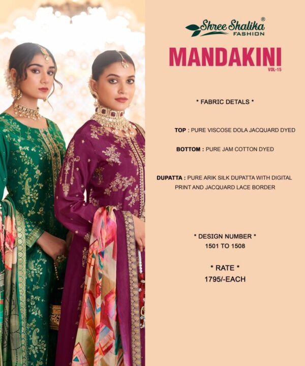 Shree Shalika Mandakini Vol 15 Viscose Dola Jacquard Salwar Kameez Catalog Wholesale Collection - Image 10