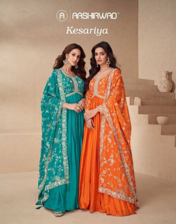 Aashirwad Kesariya Designer Gown With Dupatta Catalog Wholesale Collection