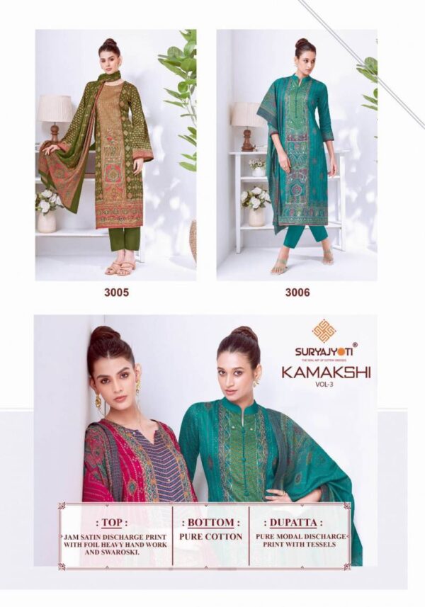 Suryajyoti Kamakshi Vol 3 Jam Satin Printed Dress Material Catalog Wholesale Collection Exporter - Image 9