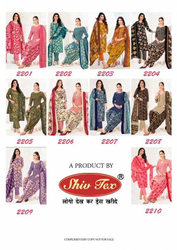 Shiv Tex Mumtaz Vol 22 Indo Patiyala Cotton Printed Dress Material Wholesale Catalog Collection Exporter - Image 12