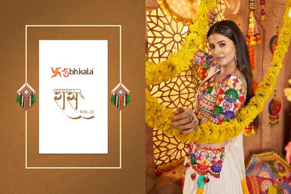 Kf Raas Vol 21 Navratri Designer Lehenga Choli Wholesale Catalog Collection Supplier - Image 9